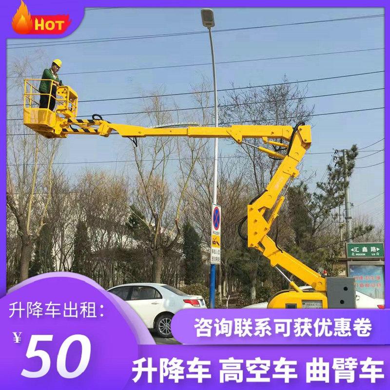 宁波路灯车出租