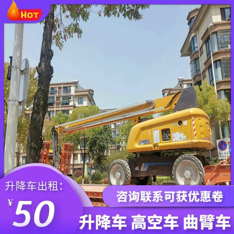 宁波升降机租赁